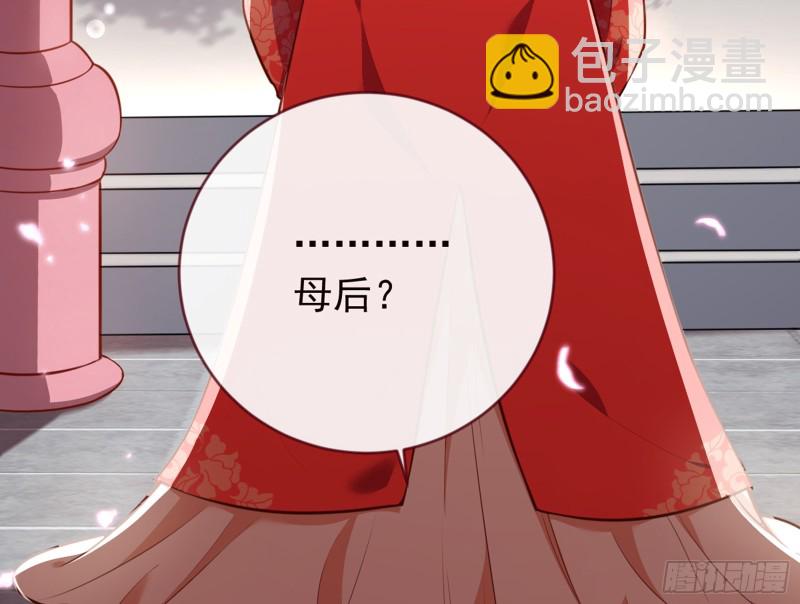 🍟万渣朝凰 娥皇女英 第31页