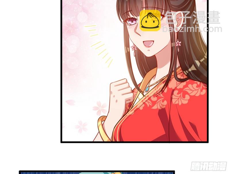 🍟万渣朝凰 娥皇女英 第35页