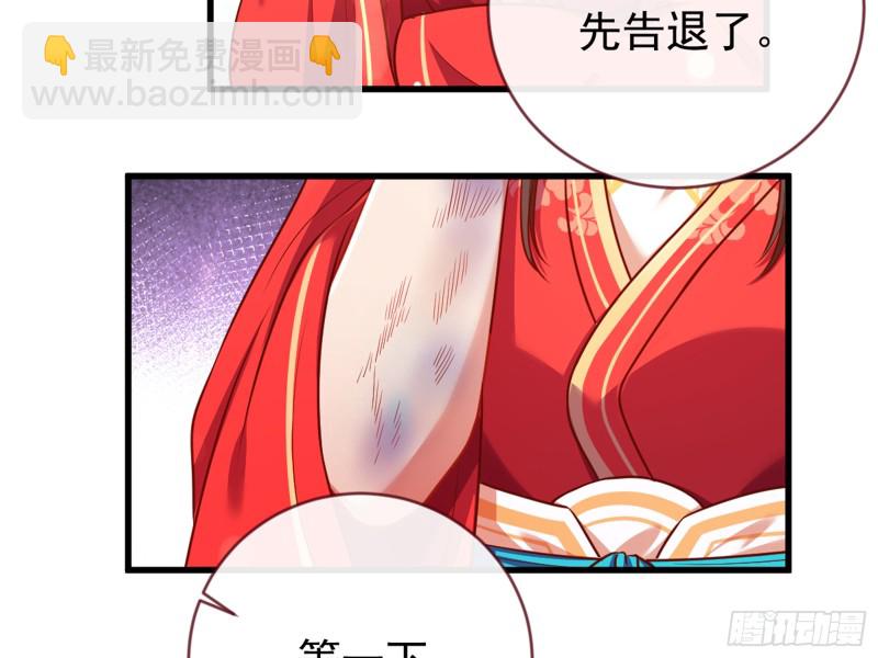🍟万渣朝凰 娥皇女英 第48页