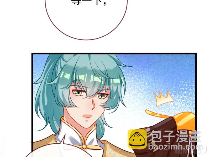🍟万渣朝凰 娥皇女英 第49页