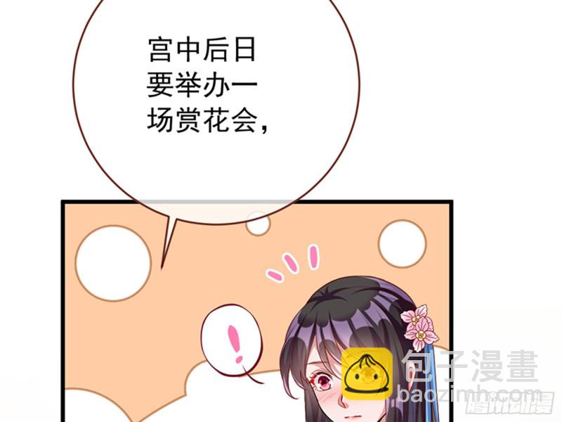 🍟万渣朝凰 娥皇女英 第5页