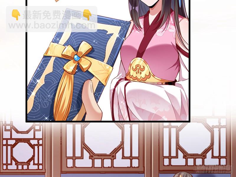 🍟万渣朝凰 娥皇女英 第6页
