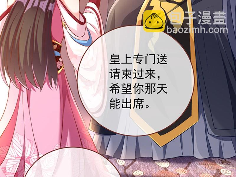 🍟万渣朝凰 娥皇女英 第8页