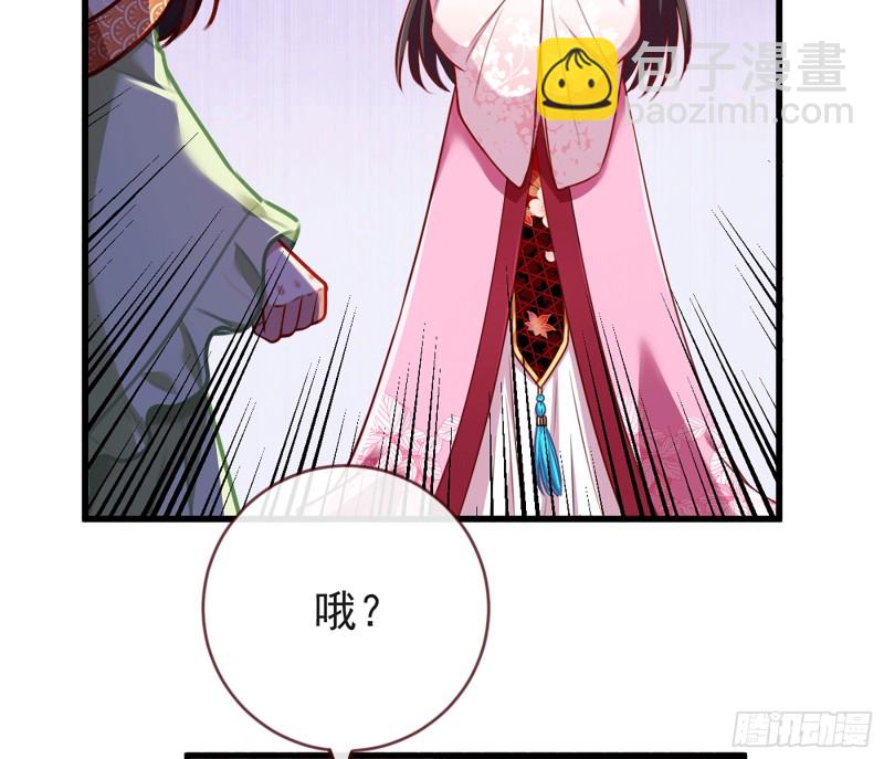 🍟万渣朝凰 祖母中毒 第17页