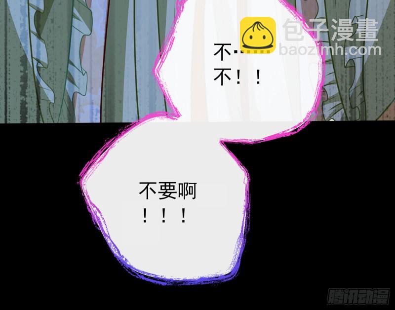 🍟万渣朝凰 自相残杀 第14页