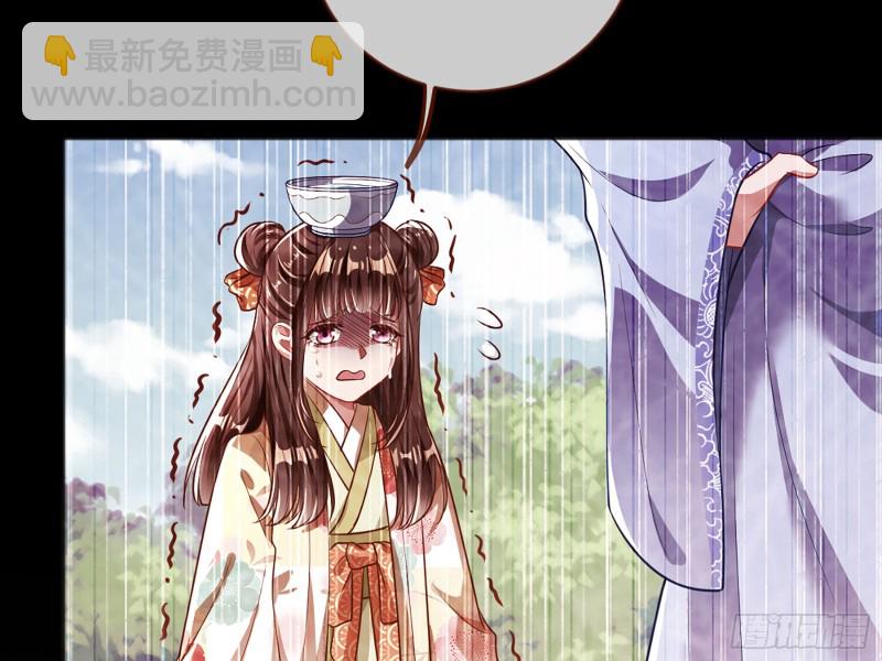 🍟万渣朝凰 自相残杀 第21页
