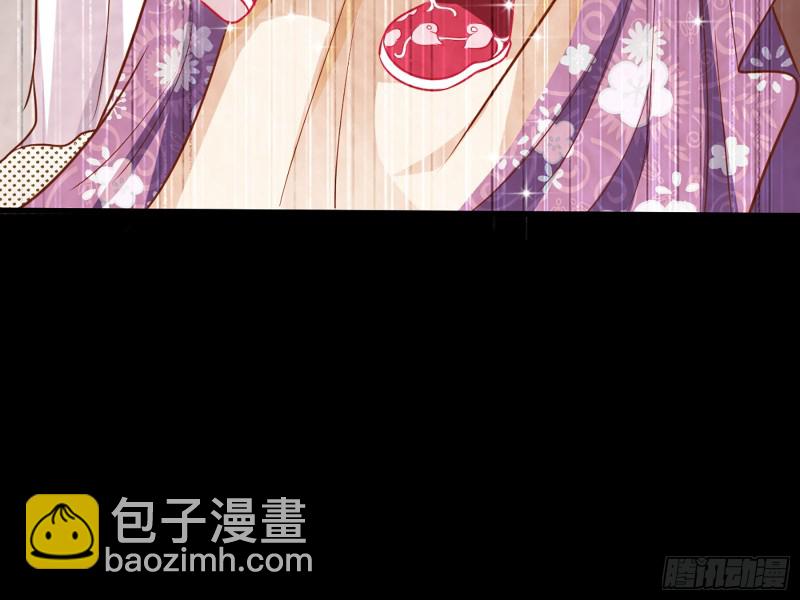 🍟万渣朝凰 自相残杀 第29页