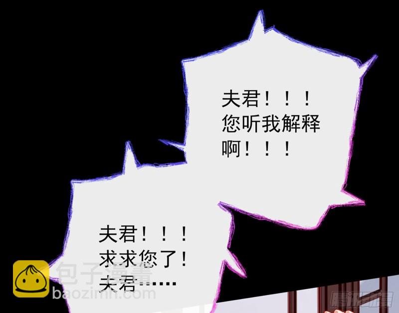 🍟万渣朝凰 自相残杀 第3页