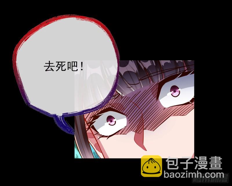 🍟万渣朝凰 自相残杀 第41页