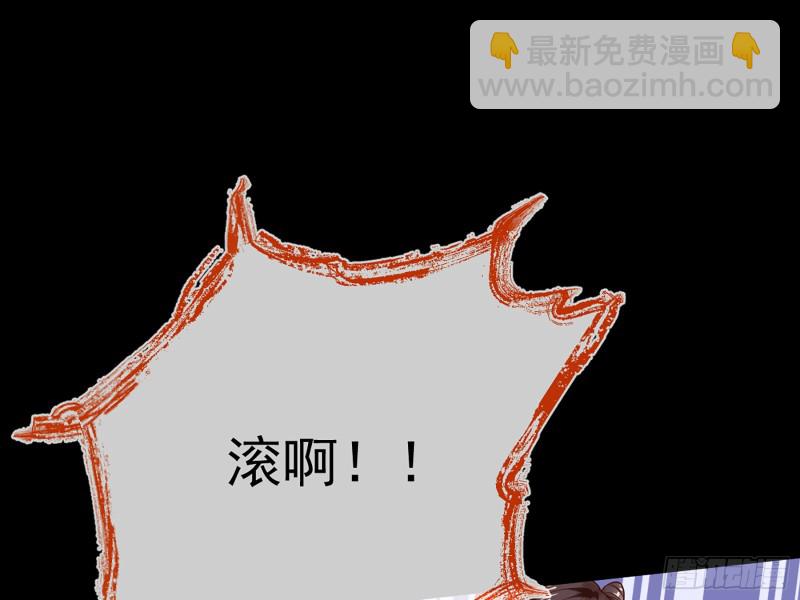 🍟万渣朝凰 自相残杀 第49页