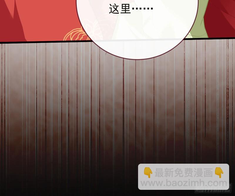 🍟万渣朝凰 去死吧，人渣！ 第14页