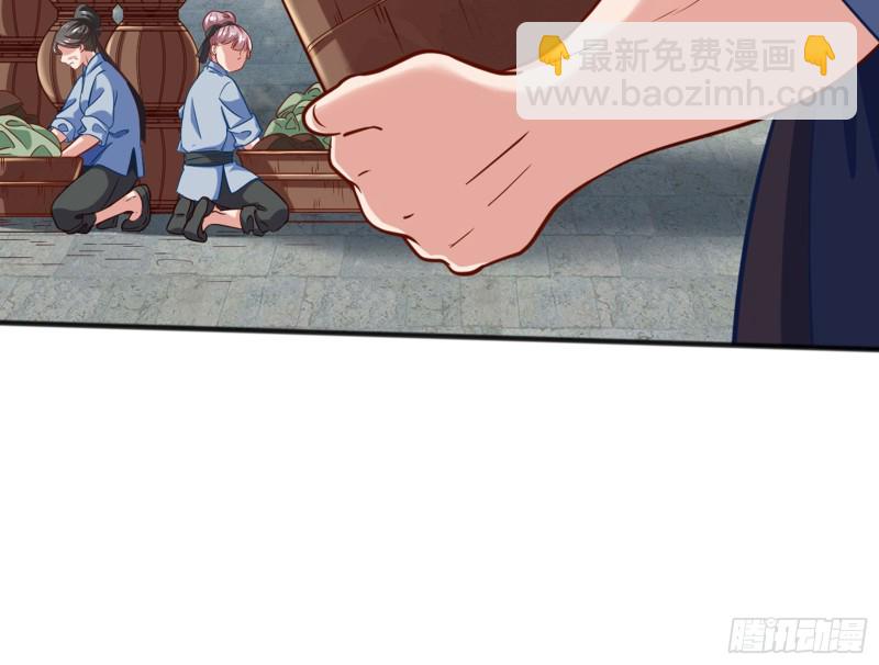 🍟万渣朝凰 恶有恶报 第13页