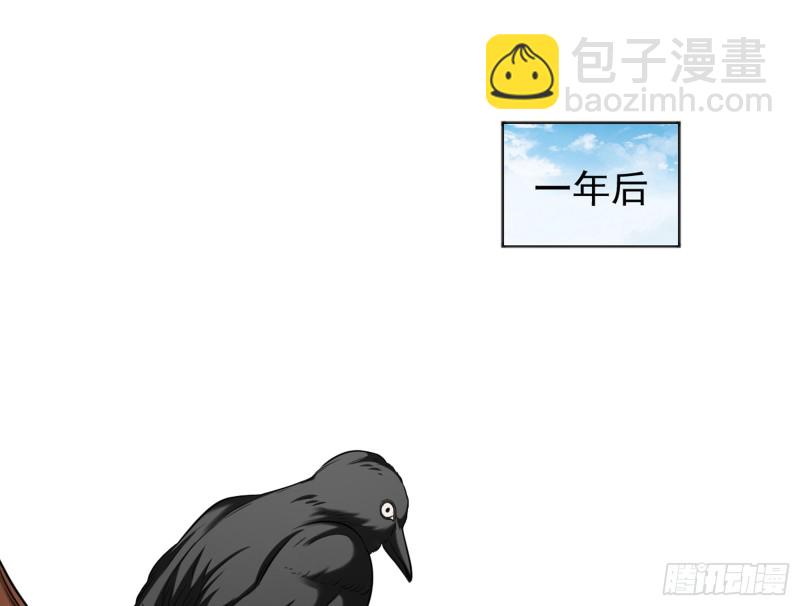 🍟万渣朝凰 恶有恶报 第3页