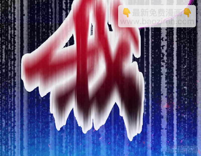 🍟万渣朝凰 恶有恶报 第30页