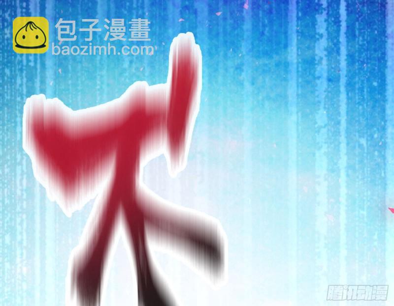 🍟万渣朝凰 恶有恶报 第31页