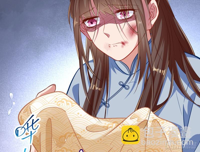🍟万渣朝凰 恶有恶报 第7页