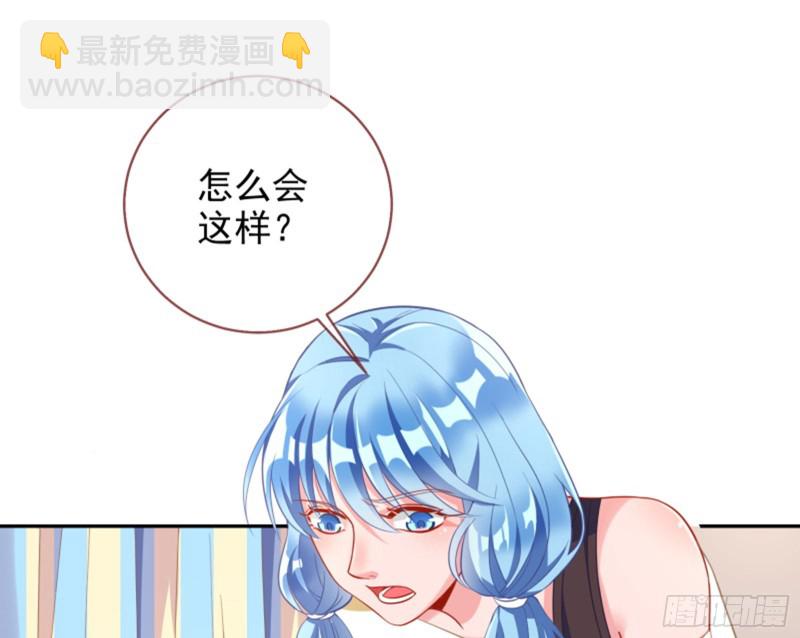🍟万渣朝凰 来啊，剧透啊！ 第10页
