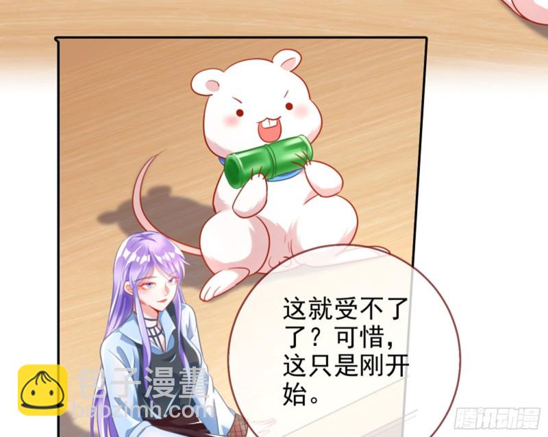 🍟万渣朝凰 来啊，剧透啊！ 第12页
