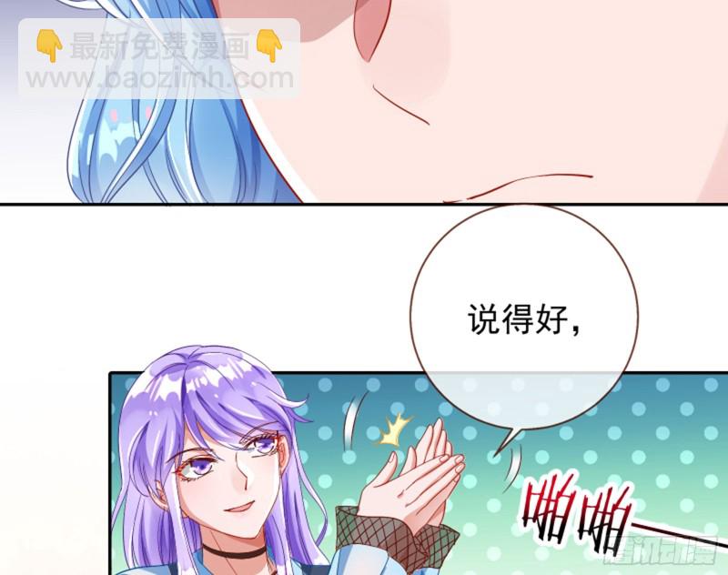 🍟万渣朝凰 来啊，剧透啊！ 第18页