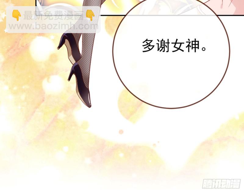 🍟万渣朝凰 来啊，剧透啊！ 第23页