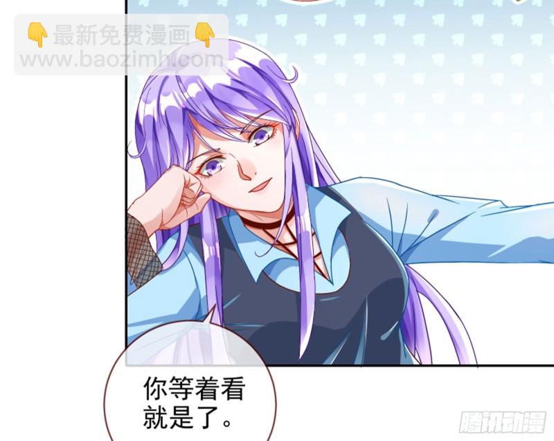 🍟万渣朝凰 来啊，剧透啊！ 第27页