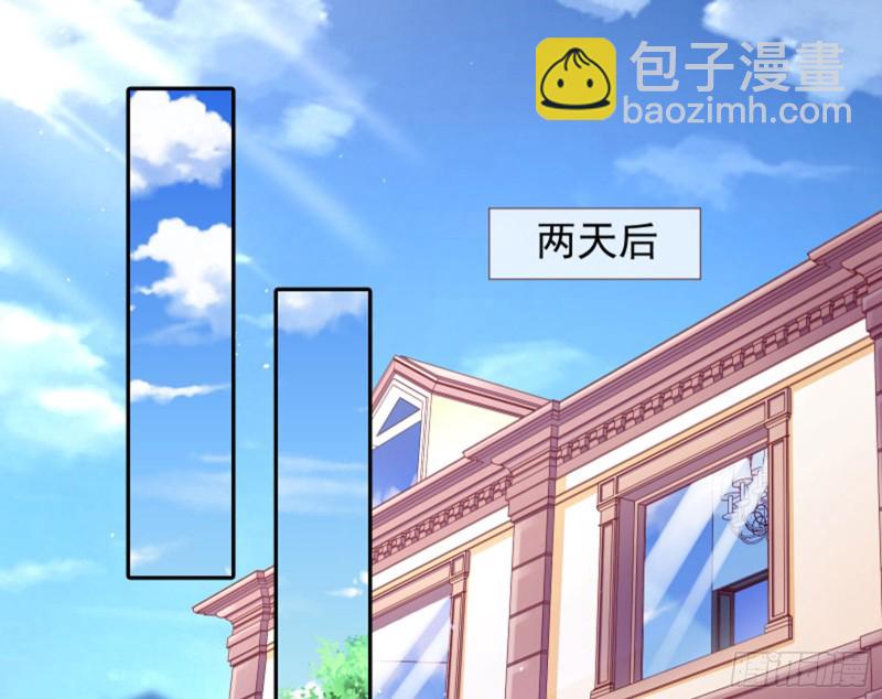 🍟万渣朝凰 来啊，剧透啊！ 第30页