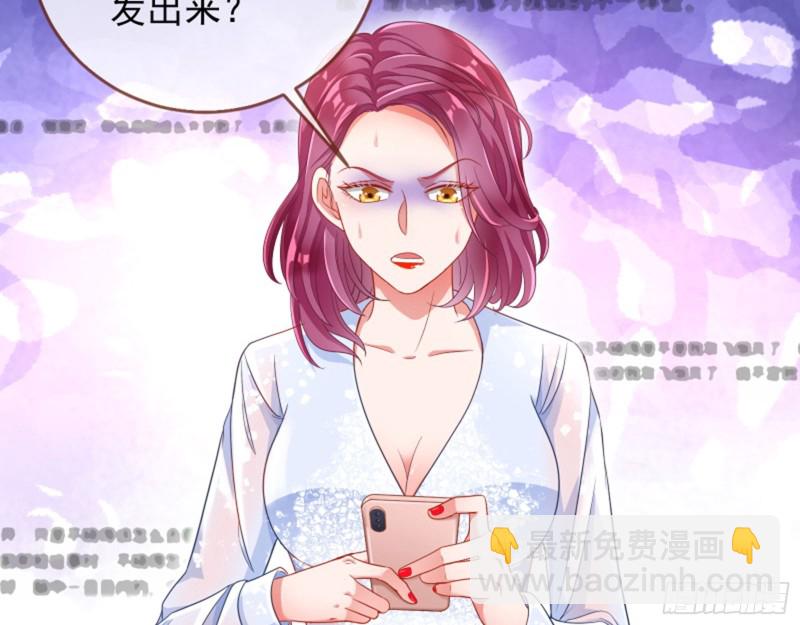 🍟万渣朝凰 来啊，剧透啊！ 第39页