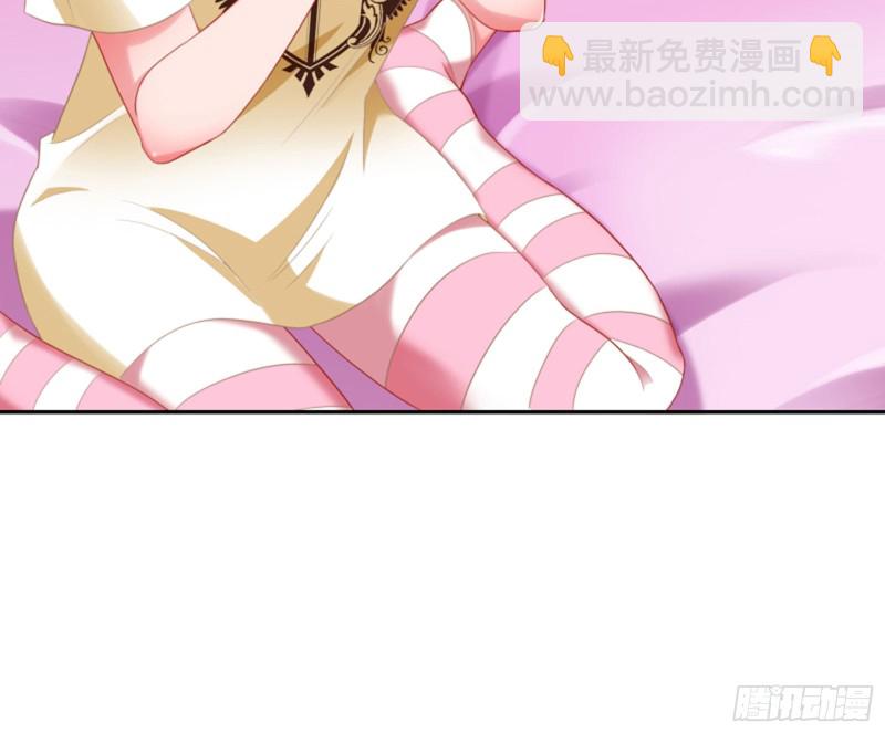 🍟万渣朝凰 不要欺负老实人 第17页
