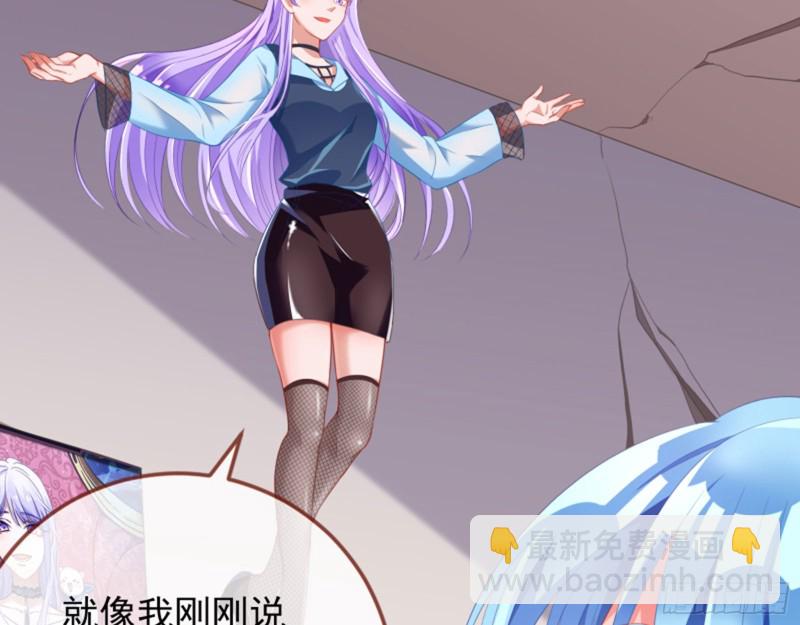 🍟万渣朝凰 不要欺负老实人 第6页