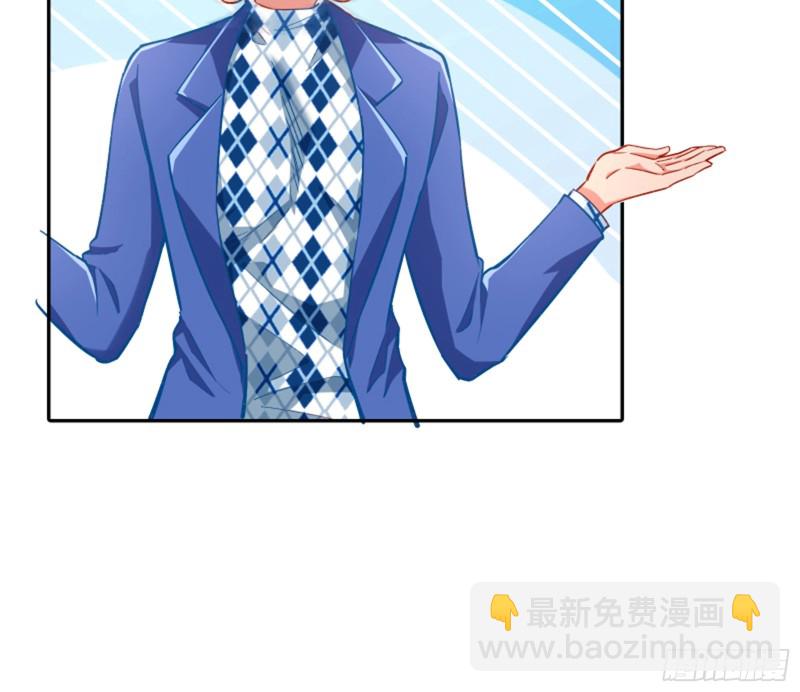 🍟万渣朝凰 男主登场 第16页