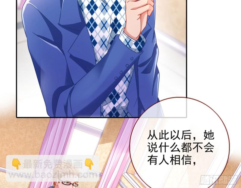 🍟万渣朝凰 男主登场 第18页