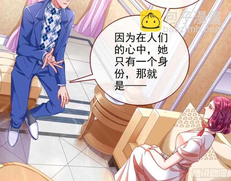 🍟万渣朝凰 男主登场 第19页