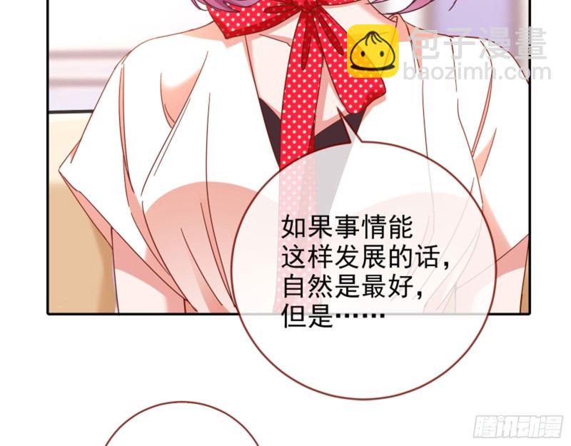 🍟万渣朝凰 男主登场 第22页