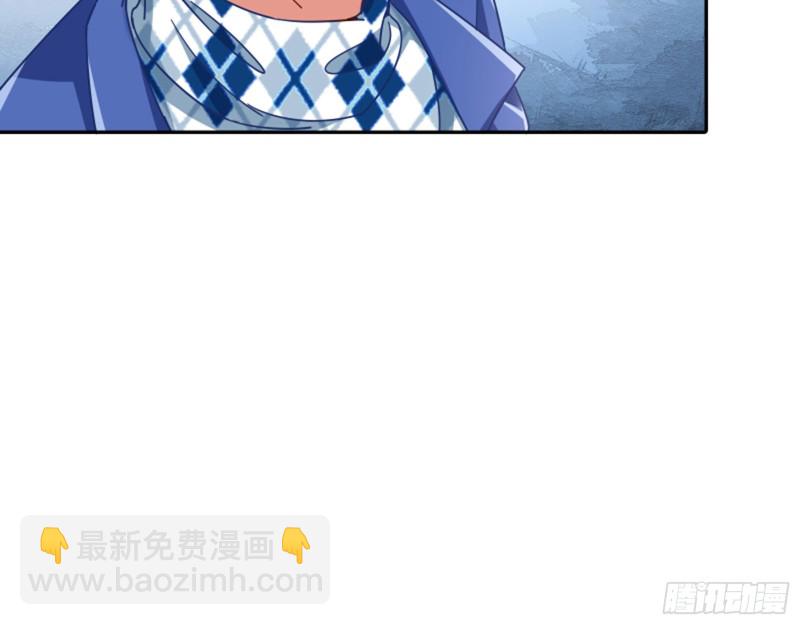 🍟万渣朝凰 男主登场 第24页