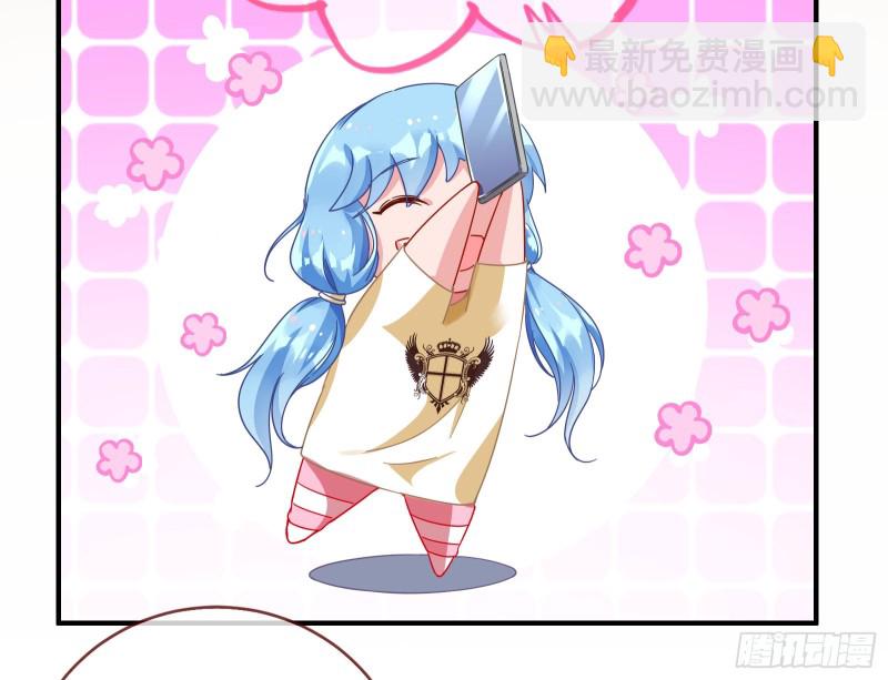 🍟万渣朝凰 男主登场 第37页