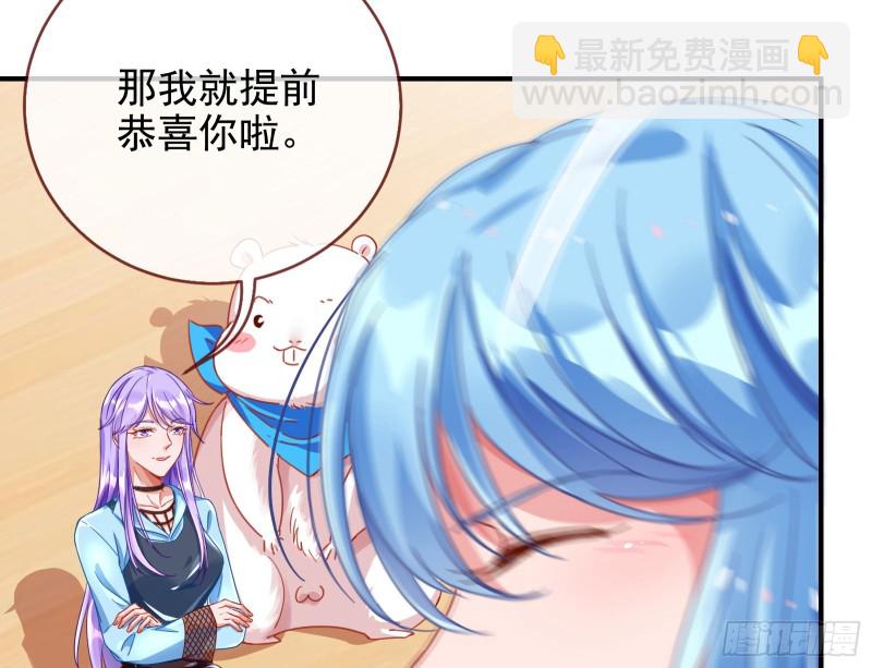 🍟万渣朝凰 男主登场 第38页