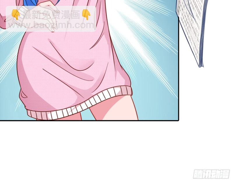 🍟万渣朝凰 比赛作废 第10页