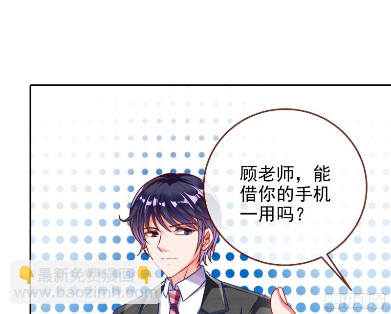 🍟万渣朝凰 比赛作废 第11页