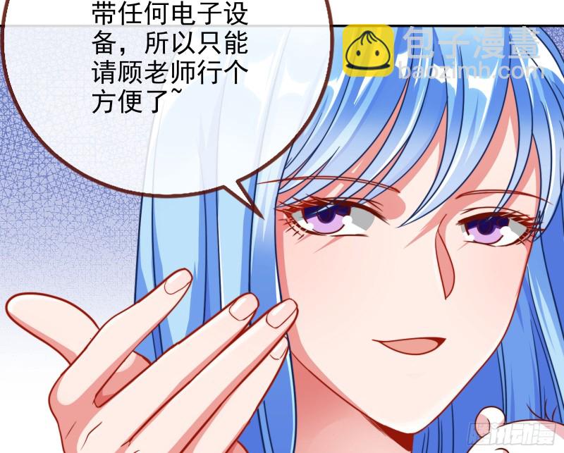 🍟万渣朝凰 比赛作废 第13页