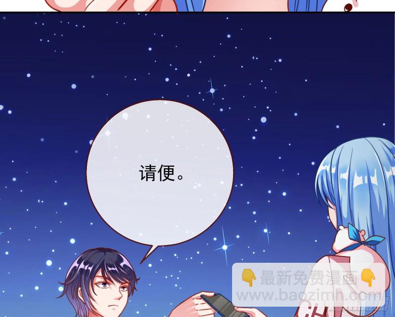 🍟万渣朝凰 比赛作废 第14页