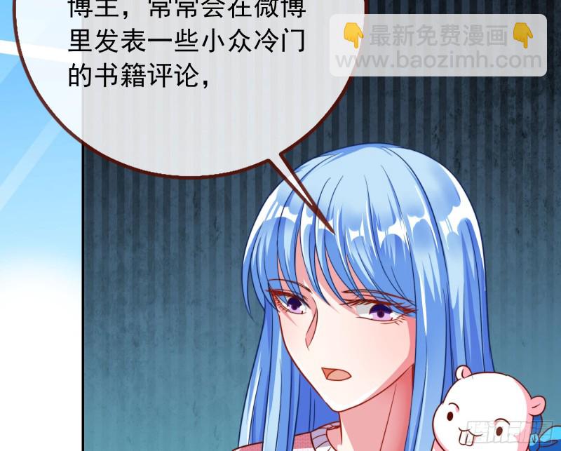 🍟万渣朝凰 比赛作废 第16页