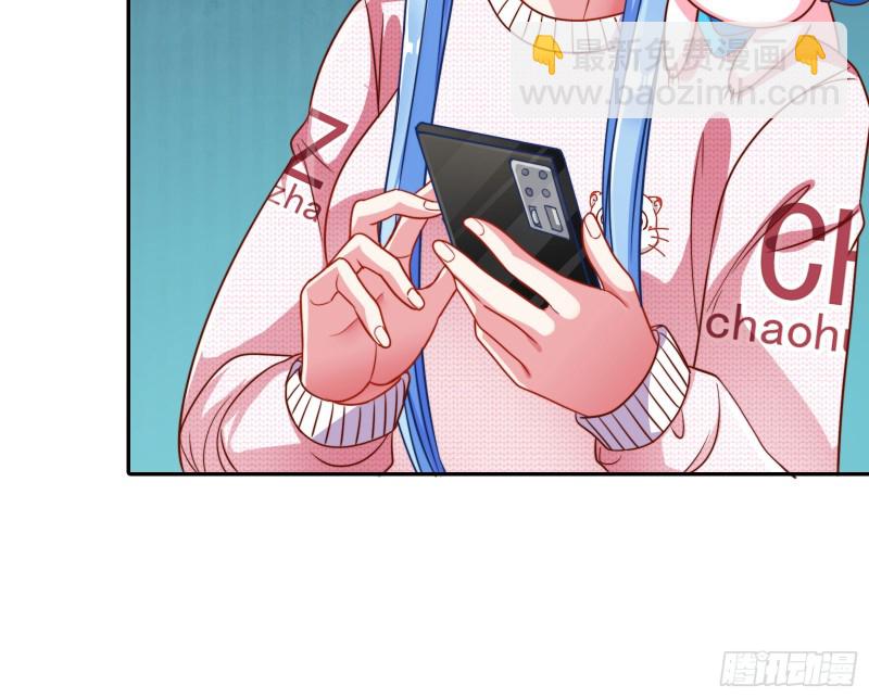 🍟万渣朝凰 比赛作废 第17页