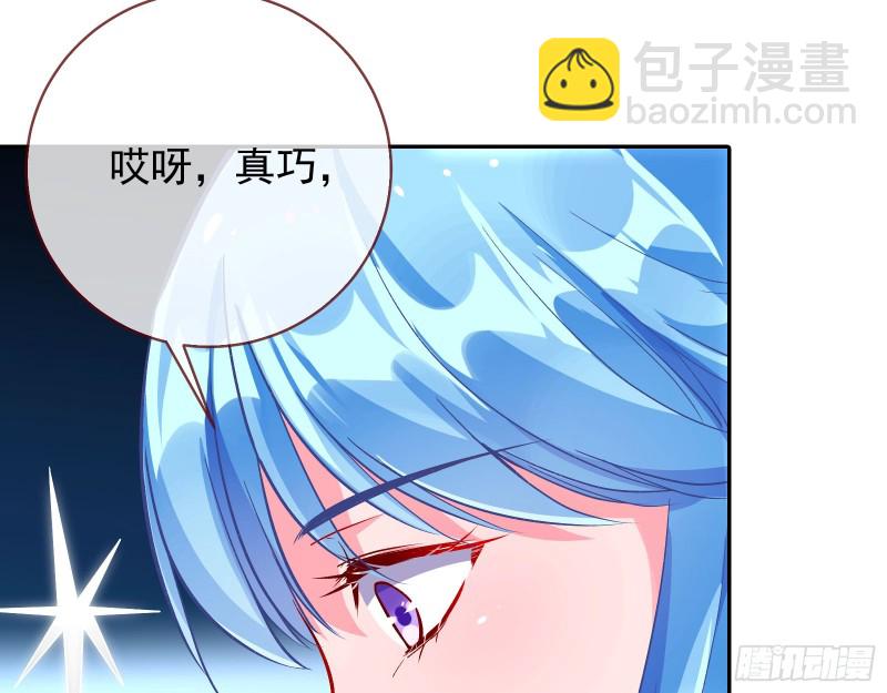 🍟万渣朝凰 比赛作废 第20页