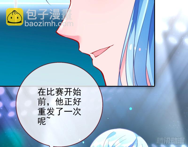 🍟万渣朝凰 比赛作废 第21页