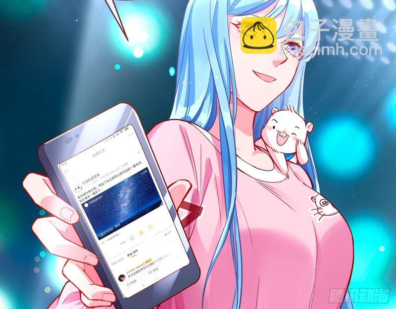🍟万渣朝凰 比赛作废 第22页