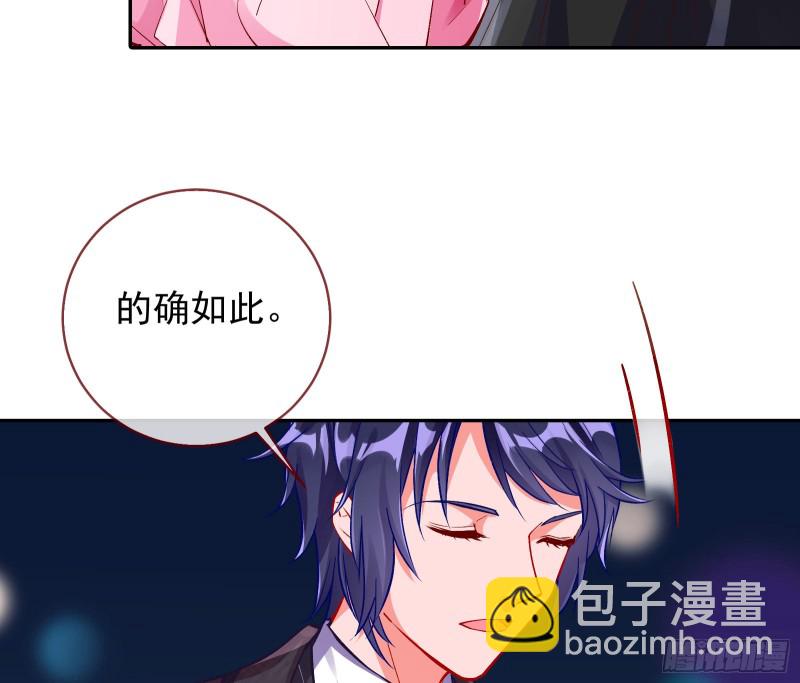 🍟万渣朝凰 比赛作废 第29页