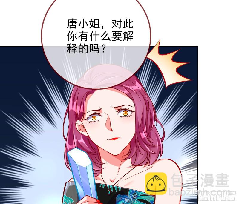 🍟万渣朝凰 比赛作废 第31页