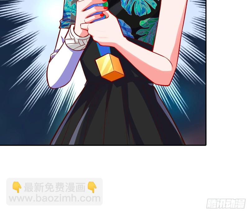 🍟万渣朝凰 比赛作废 第32页