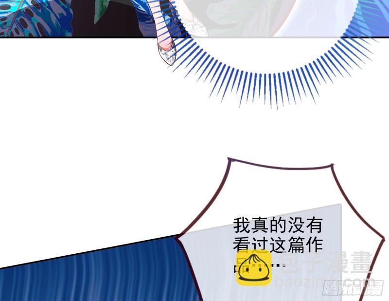 🍟万渣朝凰 比赛作废 第35页