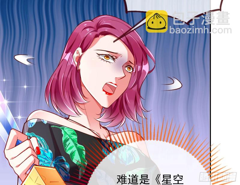 🍟万渣朝凰 比赛作废 第36页